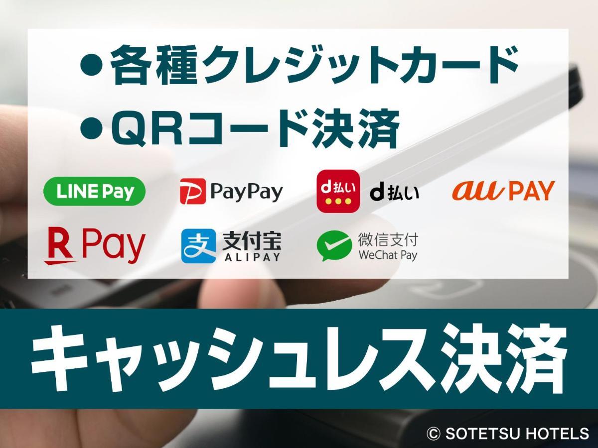 Sotetsu Fresa Ginza-nanachome Hotel Präfektur Tokio