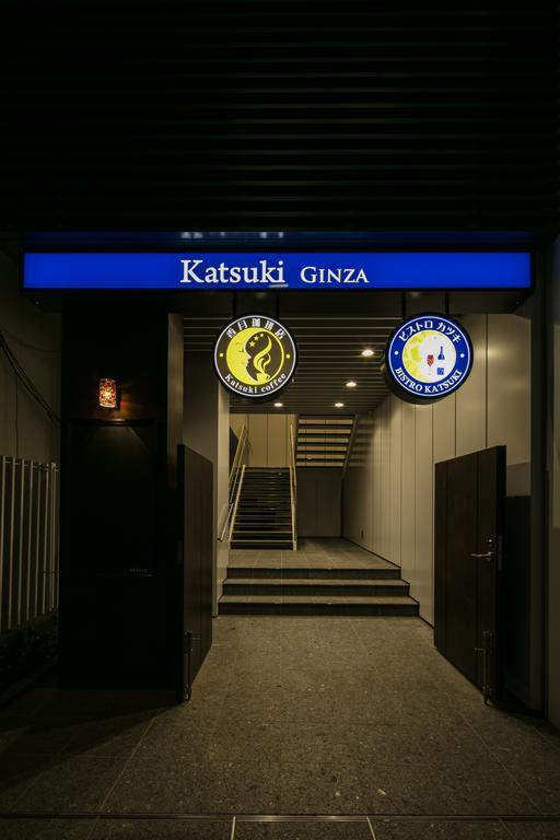 Sotetsu Fresa Ginza-nanachome 3* Präfektur Tokio