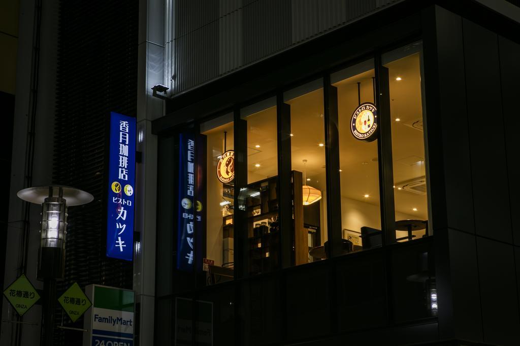 Sotetsu Fresa Ginza-nanachome 3* Präfektur Tokio
